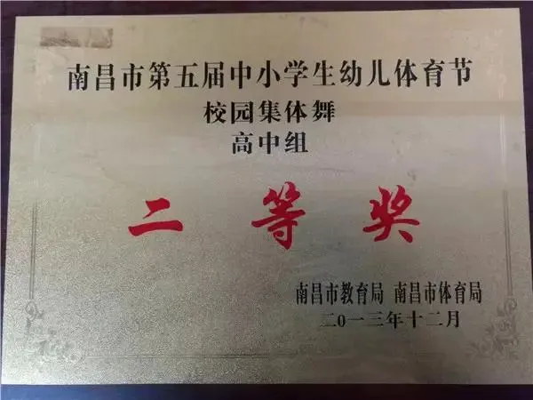 如何在比赛中发现和发展球员潜力_1